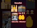 allahabad👳👳 #🕋🕋🕋🤲🕌👳☝love you Muhammed Tanvir👳💔 🕋🕋🕋masaallah🕋🕋