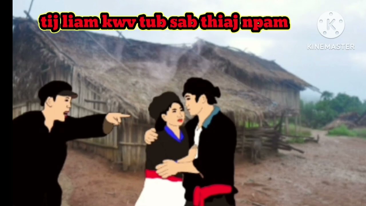 tij liam kwv tub sab thiaj npam 15/1/2026