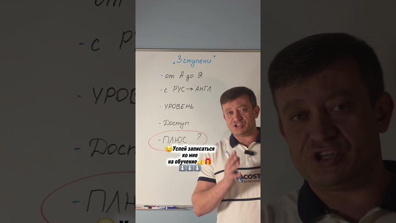 Пиши "Хочу инфу" на номер +79384868799 