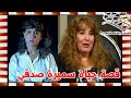 سميرة صدقي بطلة افلام المقاولات في الثمانينات وهذا ما قالتة عن فنانات جيلها وافلام المقاولات 