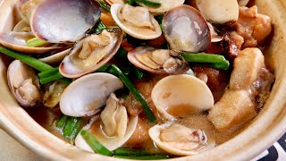 So Easy to Cook! Claypot Silky Chicken with Clams 砂锅蛤蜊滑鸡 Simple Chinese Food Recipe for Lunch Dinner