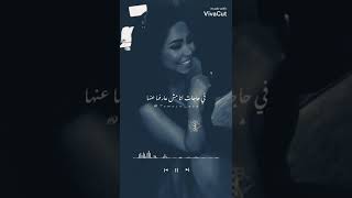 قولهم وحشاني ونفسي اشوفها 💕💕 شيرين