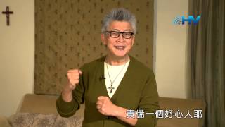 20150225恩典365 - 耶穌是誰--耶穌責備彼得 : 從神的角度看事情