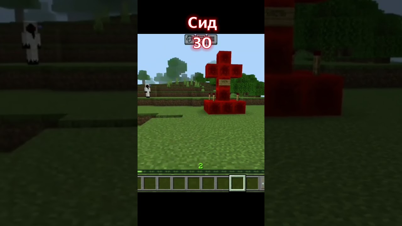 Самые Жуткие Сиды в Майнкрафте 1.20 😱 