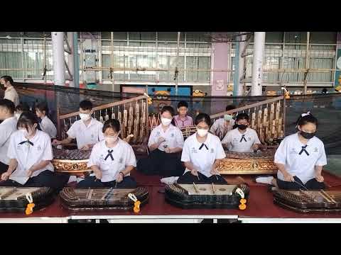 เพลงลาวเจริญศรี 2 ชั้น ชุมนุมดนตรีไทย โรงเรียนมัธยมประชานิเวศน์