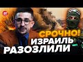 🤯МАЙКЛ НАКИ: Обалдеть! ХАМАС не ожидал такого ПОВОРОТА событий @MackNack