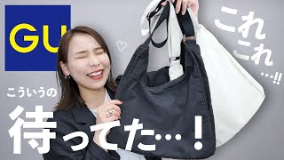 Gravis PCノートパソコン斜め掛けショルダーバック完売 It can easily fit a PC and A4 size documents! And yet, it's a