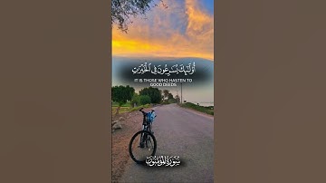#اكتب_شئ_تؤجر_عليه ﴿إن الذين هم من خشية ربهم مشفقون﴾ سورة المؤمنون