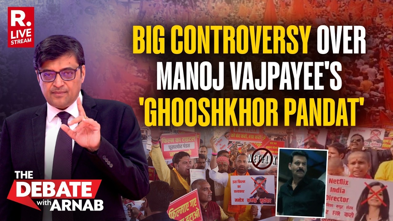 Debate With Arnab LIVE: 'Ghooshkhor Pandat' - Row Over Manoj Vajpayee's Upcoming Netflix Film