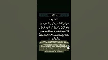 ايه الكرسي #القارئ #سعد_الغامدي #راحة_نفسية #quran