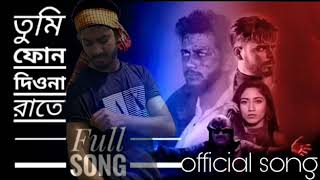 Sudo Bolo Phone Diona Rate Abbu Pase Thak........ammu Bole Khoka Prem Koris Na..