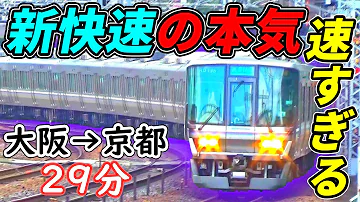 新快速mad 新快速mad