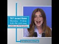 TV7 Israel News - Shosh Bedrosian, Israeli PMO Spokeswoman