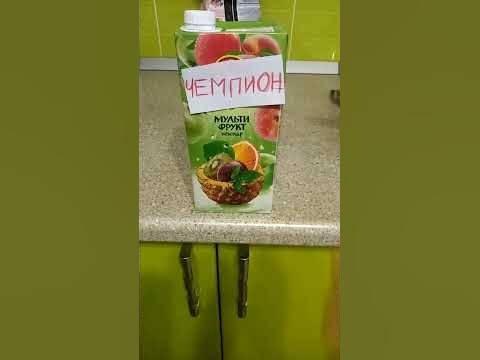 сок чемпион - YouTube