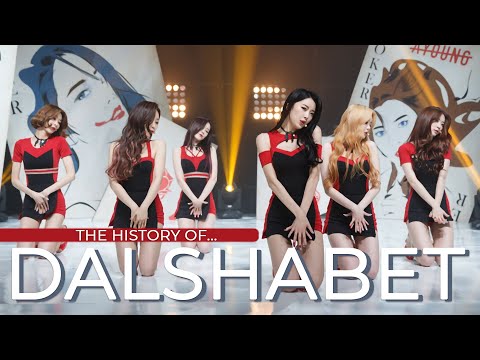 The History Of DalShabet || The Tough Road To Success