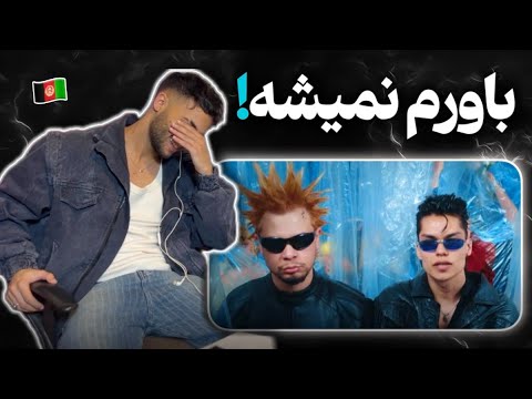 پروژه ای سرشار از تفاوت 🫱🏻‍🫲🏼 ری اکشن به رپ دری «Psychedelic» از سکانس 🇦🇫