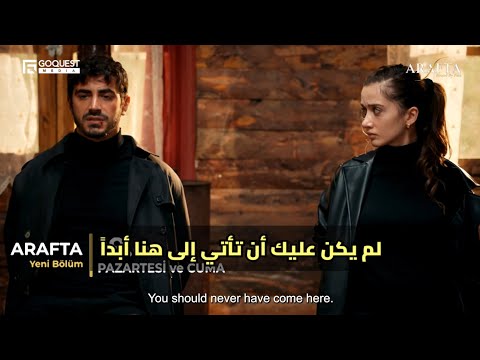مسلسل الأعراف الحلقة 16 اعلان 5 مترجم للعربيه 