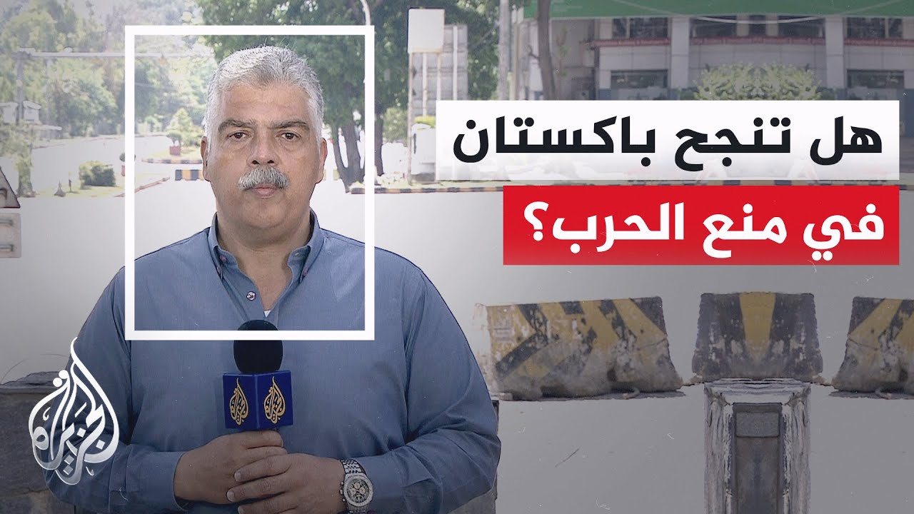 ���� ���� �������: ������� ����� �� ����� ������ ������������ ������ ������
 - نشر قبل 12 دقيقة