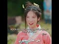بتحاول باي طريقة اسم المسلسل الليلة_الاولى_مع_الدوقTheFirstNightWithTheDuke mp3