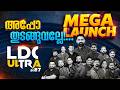 LDC ULTRA 2027💥 MEGA LAUNCH😍 - ഇവിടെ തുടങ്ങുന്നു | LDC 2027💯 | TRIG TURN