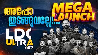 LDC ULTRA 2027💥 MEGA LAUNCH😍 - ഇവിടെ തുടങ്ങുന്നു | LDC 2027💯 | TRIG TURN