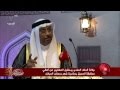مواويل علي عبدلله خليفة أمام حضرة الملك حمد 2015 مواويل علي عبدلله خليفة أمام حضرة الملك حمد 2015