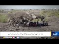نشرة اخبار التاسعة |  تقديم - محمد منصور 13/06/2026