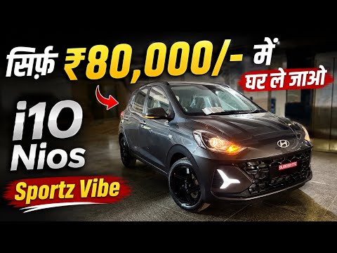 New 2026 Hyundai Grand i10 Nios Sportz Vibe | On-Road Price, EMI, Loan & Finance Full Details