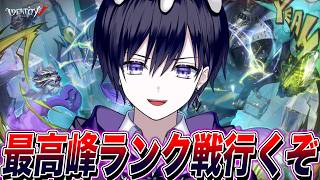【第五人格】最高峰ランク戦行くぞ！【唯】