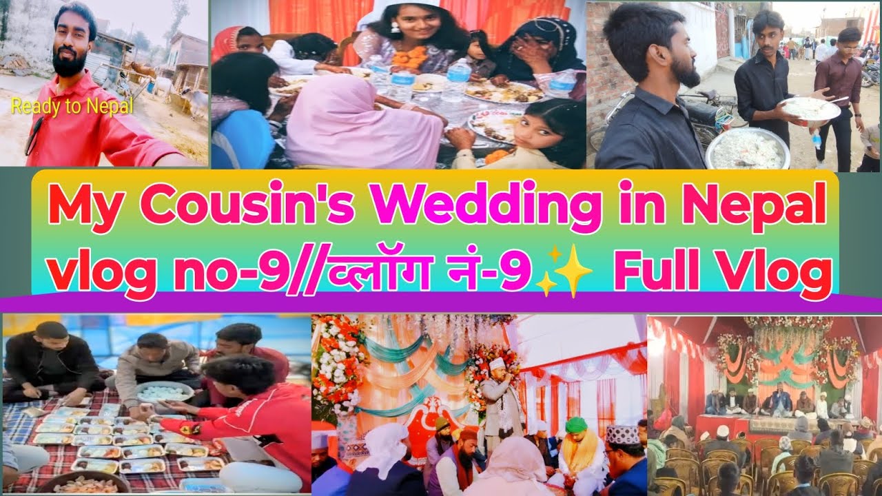 नेपाल मे शादी ✨ Wedding in Nepal✨ Full video🎉 पूरा वीडियो 🎉@dilshadvlog01 #vlog #vlogfeed 