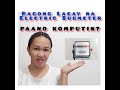 BAGONG LAGAY NA ELECTRIC SUBMETER PAANO KOMPUTIN / HOW TO COMPUTE NEW INSTALLED ELEC. SUBMETER.