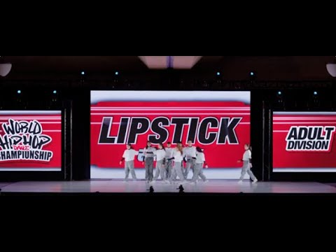 Lipstick - Uruguay | Adult Division Prelims | 2023 World Hip Hop Dance Championship