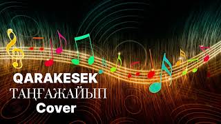 QARAKESEK - Таңғажайып (cover version)
