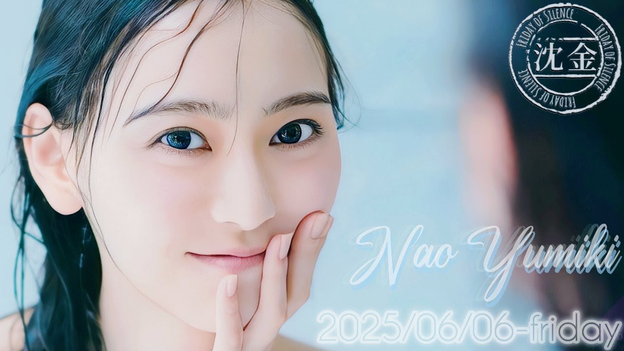 2025-06-06 沈黙の金曜日 - 代打、(ストレッ) チーズ・弓木奈於 (乃木坂46)