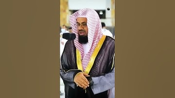 يا أيها الذين آمنوا اتقوا الله وقولوا قولا سديدا #سورة_الأحزاب #الشيخ_سعود_الشريم