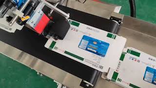 RXL-F Full-Automatic Paging Self-Adhesive Labeling Machine
