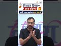 सिर्फ ₹49 में सभी Test Series!🔥| Rajasthan Govt Exams Test Series | Latest Pattern | Marwadi Sir