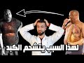 تشحم الكبد: شرح رائع لأعراض ودرجات دهون الكبد. وأقوى 5 نصائح لتنظيف الكبد. الجزء ١