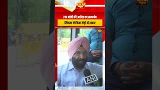 PM मोदी की अपील का समर्थन सिरसा ने किया मेट्रो से सफर #primenews #ytshorts #manjindersinghsirsa