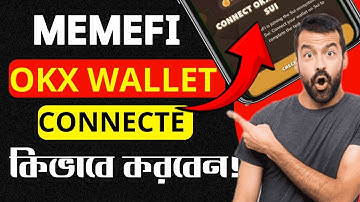 MEMEFI OKX WALLET CONNECT | কিভাবে OKX Wallet কানেক্ট করব memefi_how to connect okx Wallet memefi.
