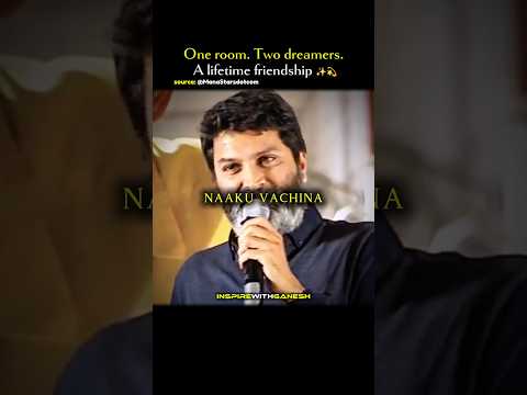 One room. Two dreamers. A lifetime friendship ✨ | #telugucinema #trivikram #sunil #friendship