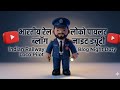 LOCO Pilot Home to Job Vlog With full Adventure like Goat accident इंजन, खराब, होना, food, life ect 