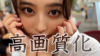 【高画質化】井上和1st写真集