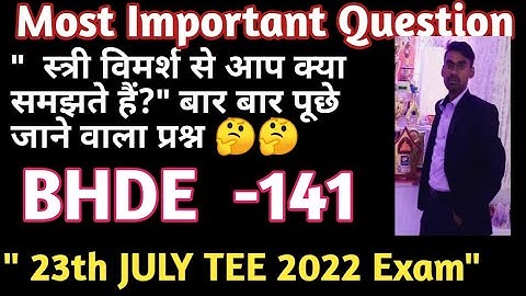 BHDE 141 IMPORTANT QUESTIONS || BHDE -141 IMPORTANT QUESTIONS FOR JULY 2022 EXAM #IGNOU
