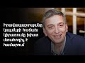 ՔԿ-ն վարույթ է նախաձեռնել պրոդյուսեր Արմեն Գրիգորյանի մահվան հանգամանքները պարզելու համար