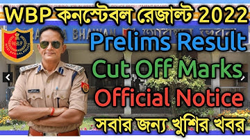 WBP Constable Preliminary Results Cut Off Marks Official 2022 | WBPRB Prelims Result Out Cut Off