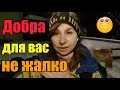 Лиля "отхватила"//Почему живем как жили//Последствия Короны//Перенимаю хорошее от вас🙏