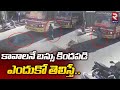 CCTV Footage: Woman jumps in front of bus to pay son's college fees