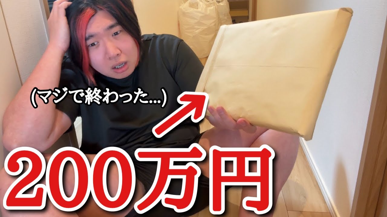 The moment he received his YouTube earnings, he bought a 2 million