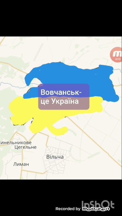 Вовчанськ - це Україна. Слава Україні!!!🇺🇦 - YouTube